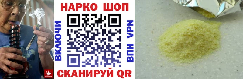 Как найти закладки Белозерск Alpha-PVP Меф КОКАИН