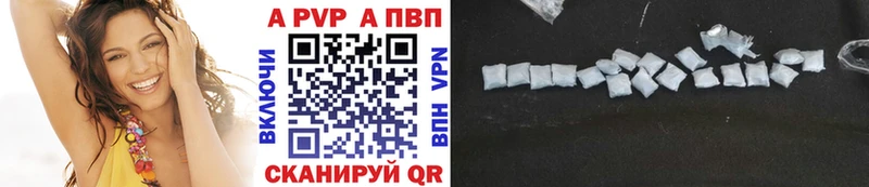 что такое наркотик  Белозерск  Alpha-PVP СК КРИС 