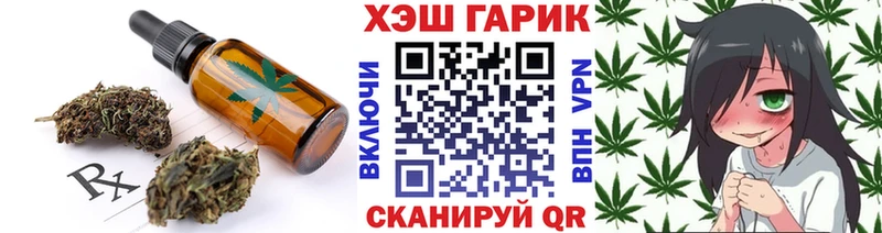 Еда ТГК марихуана  ссылка на мегу как войти  Белозерск 