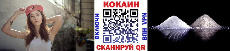 цена   Белозерск  Кокаин Эквадор 