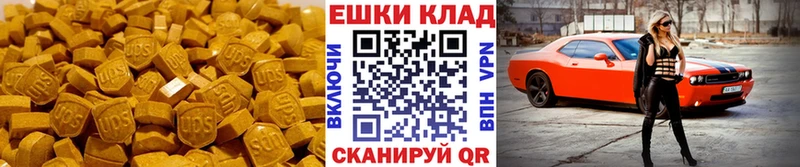 что такое наркотик  Белозерск  ЭКСТАЗИ диски 