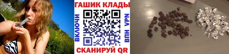 цена   Белозерск  ГАШИШ 40% ТГК 