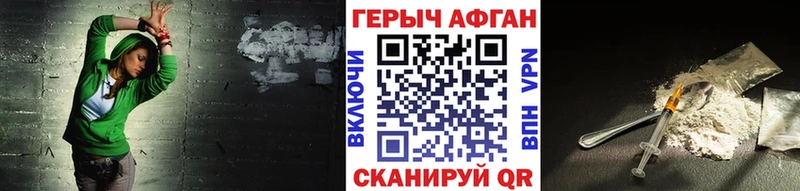 Героин герыч Белозерск