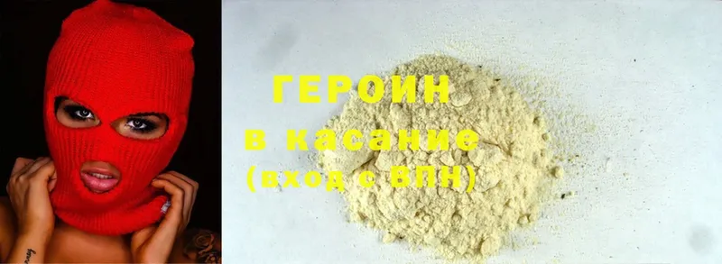 MEGA tor  Белозерск  нарко площадка какой сайт  Героин Heroin 