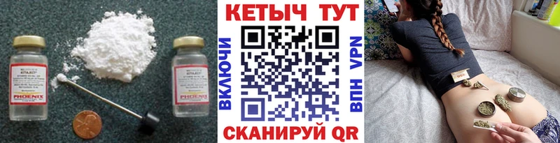 наркотики  Белозерск  Кетамин ketamine 