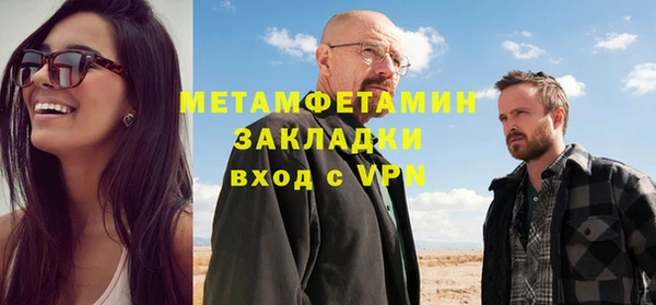 дживик Баксан