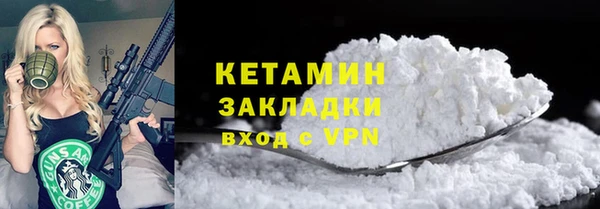 синтетический гашиш Балабаново