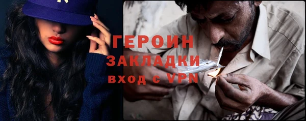 дживик Баксан