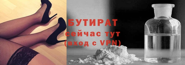 синтетический гашиш Балабаново