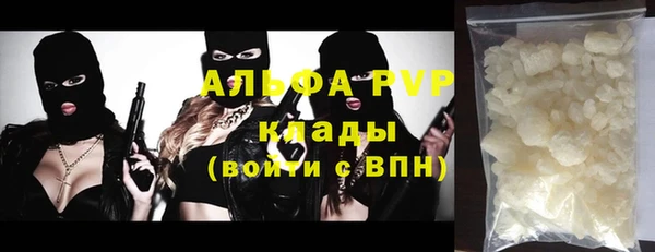 дживик Баксан