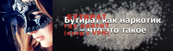 индика Беломорск