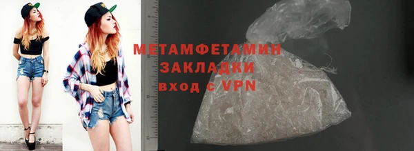 синтетический гашиш Балабаново