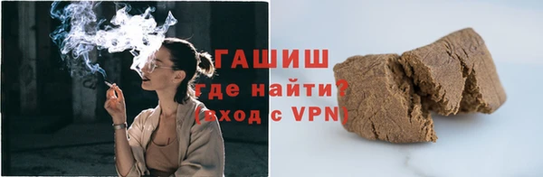 синтетический гашиш Балабаново
