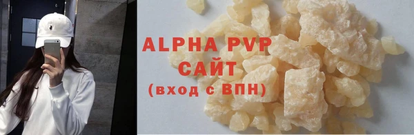 синтетический гашиш Балабаново