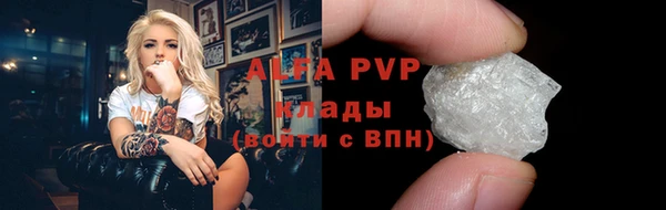 крисы Балахна