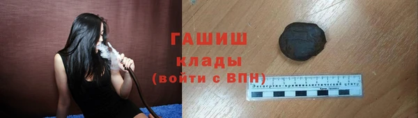 дживик Баксан
