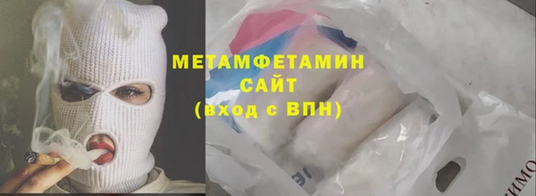 синтетический гашиш Балабаново