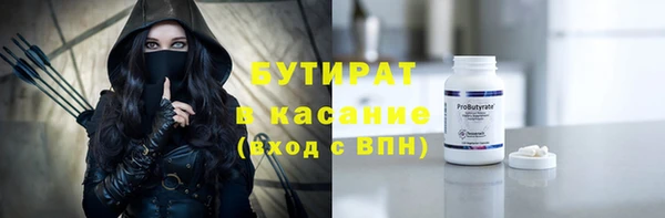 синтетический гашиш Балабаново
