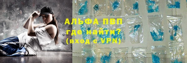 синтетический гашиш Балабаново