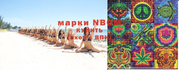 синтетический гашиш Балабаново