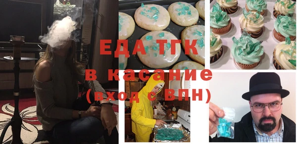 синтетический гашиш Балабаново