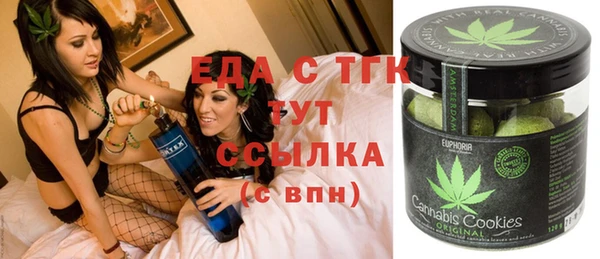 синтетический гашиш Балабаново