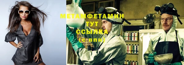 синтетический гашиш Балабаново