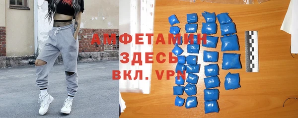дживик Баксан