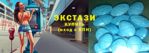 синтетический гашиш Балабаново