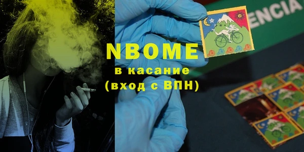 дистиллят марихуана Белокуриха
