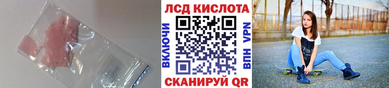 ОМГ ОМГ маркетплейс  Белозерск  Лсд 25 экстази ecstasy 