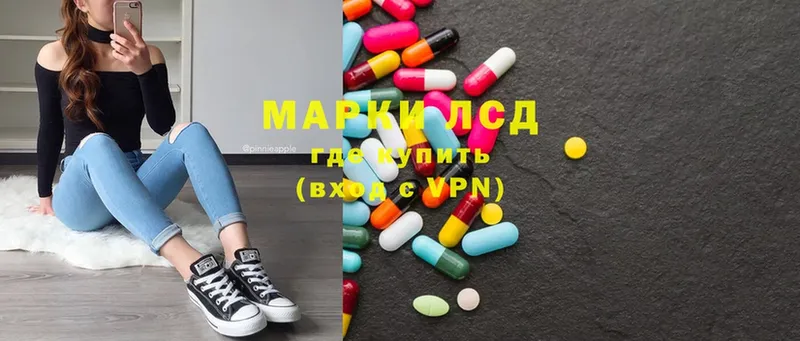 наркошоп  Белозерск  ссылка на мегу маркетплейс  LSD-25 экстази ecstasy 