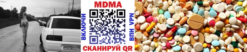 МДМА Molly  Белозерск 
