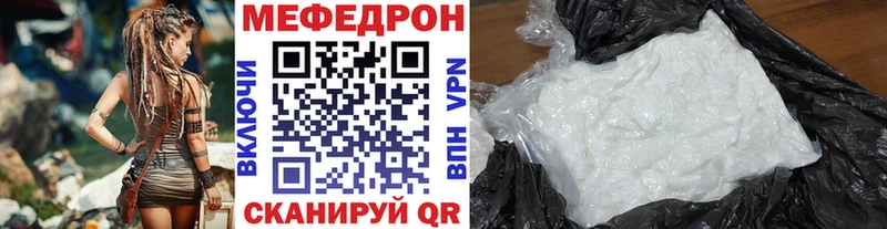 darknet состав  купить   Белозерск  МЕФ кристаллы 