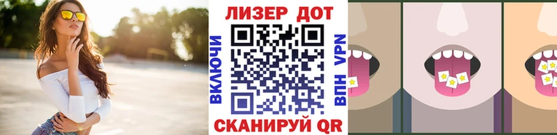 Марки NBOMe 1500мкг Белозерск