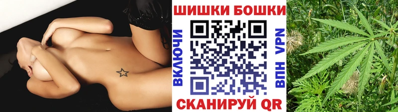 Марихуана White Widow наркота mega зеркало Белозерск